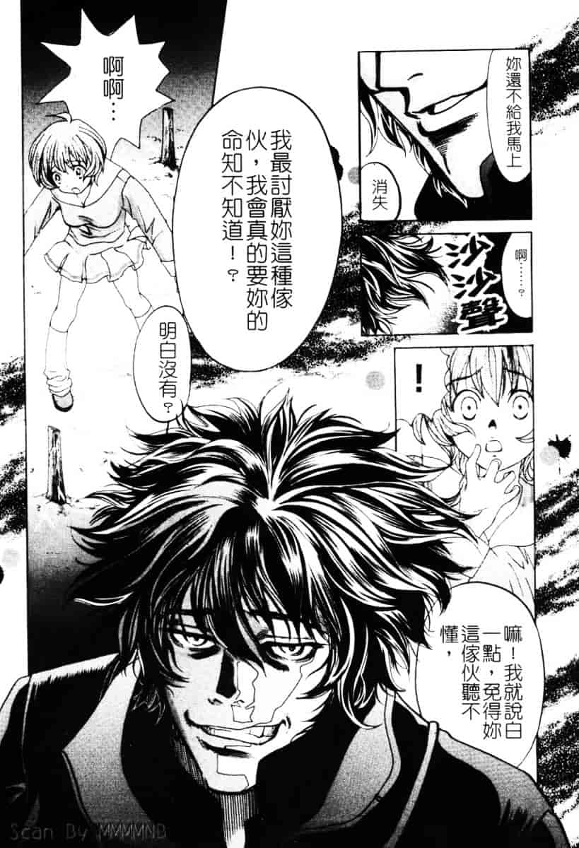 [百済内創] クオ·バディス Vol.1 ─覚醒─_第2集