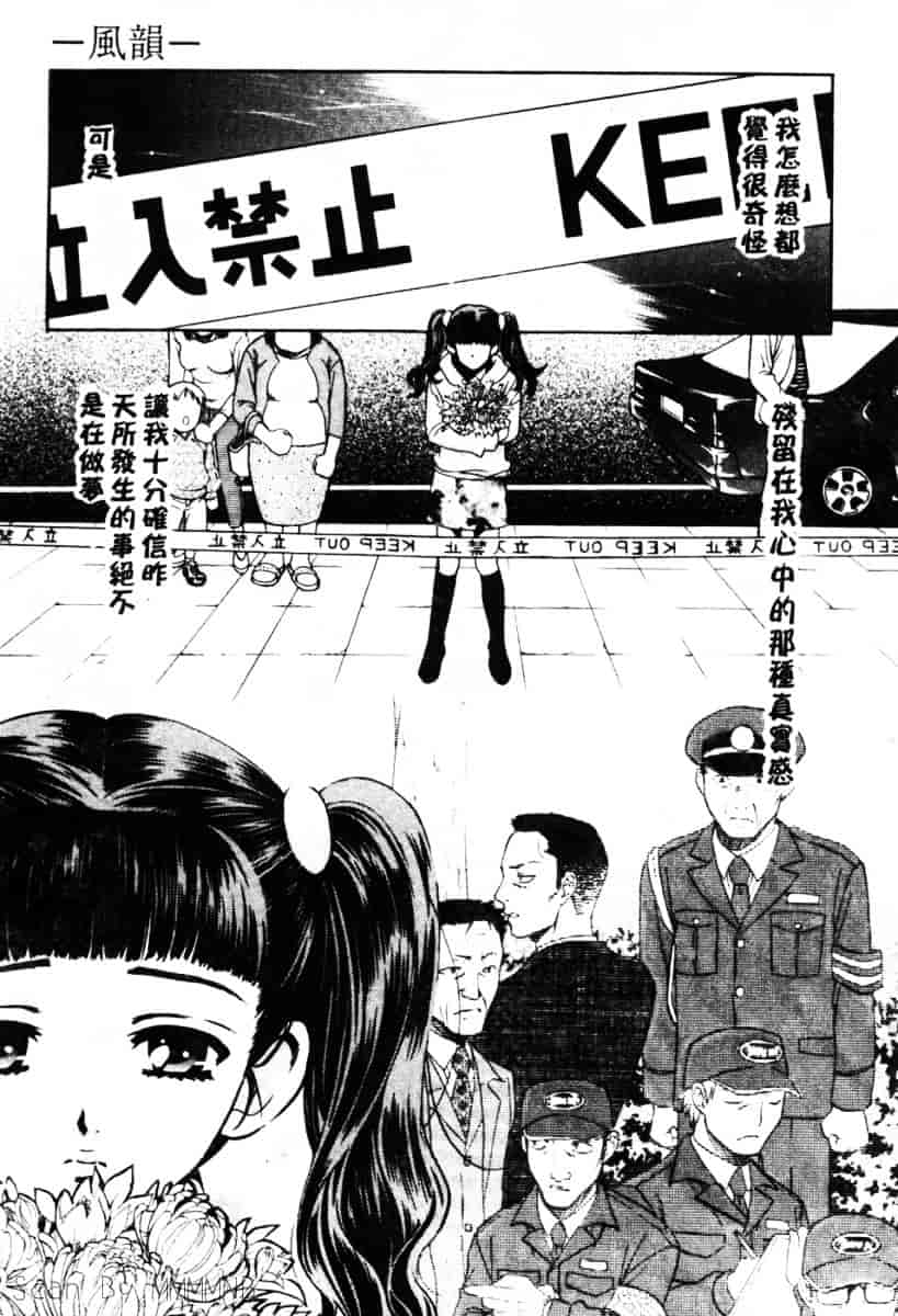 [百済内創] クオ·バディス Vol.1 ─覚醒─_第2集