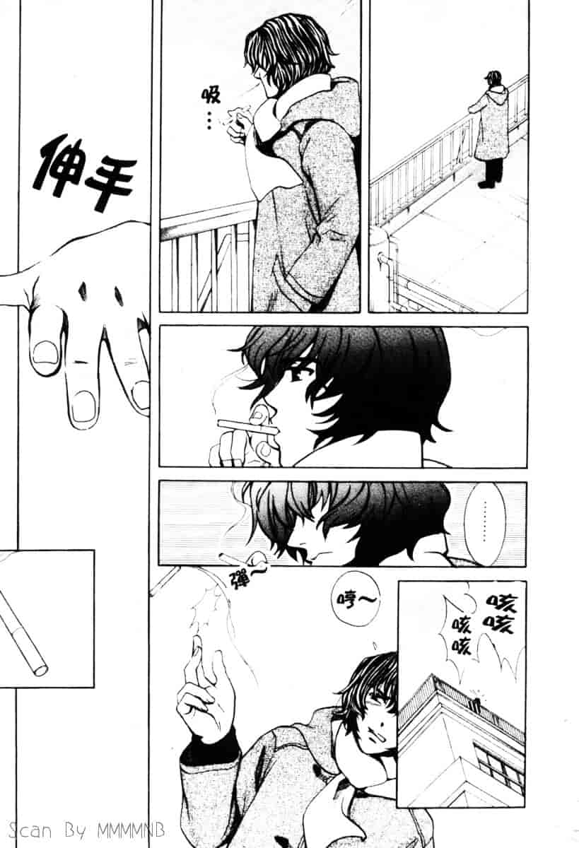 [百済内創] クオ·バディス Vol.1 ─覚醒─_第2集