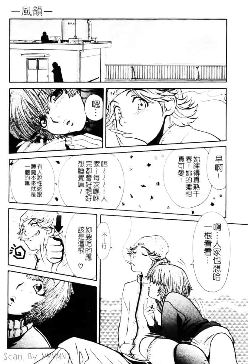 [百済内創] クオ·バディス Vol.1 ─覚醒─_第2集