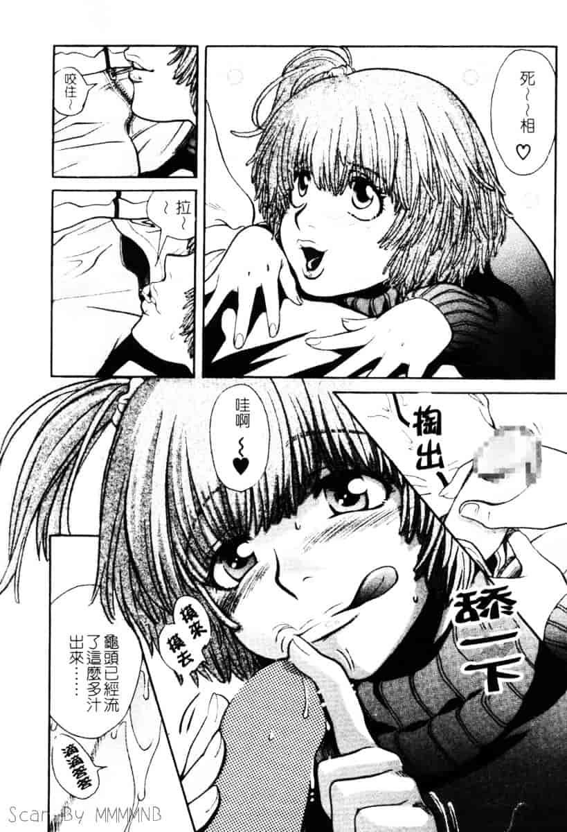 [百済内創] クオ·バディス Vol.1 ─覚醒─_第2集