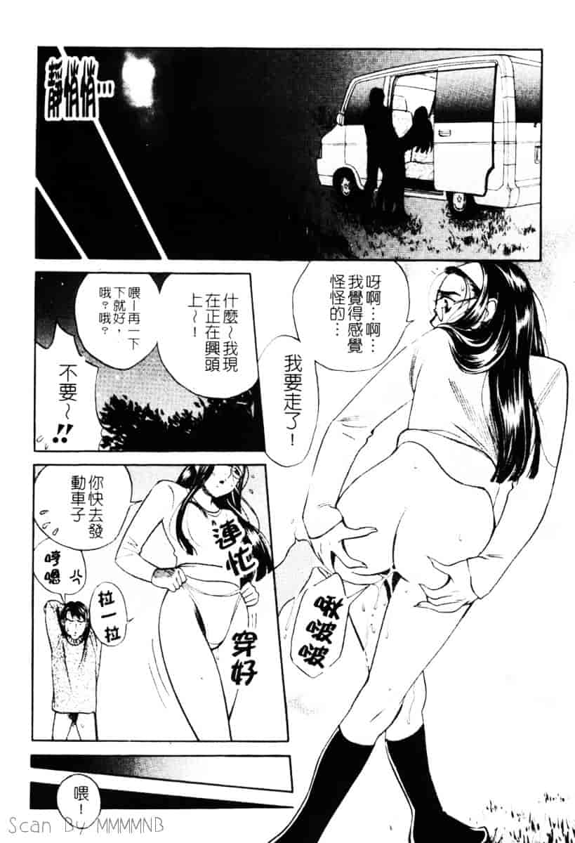 [百済内創] クオ·バディス Vol.1 ─覚醒─_第3集