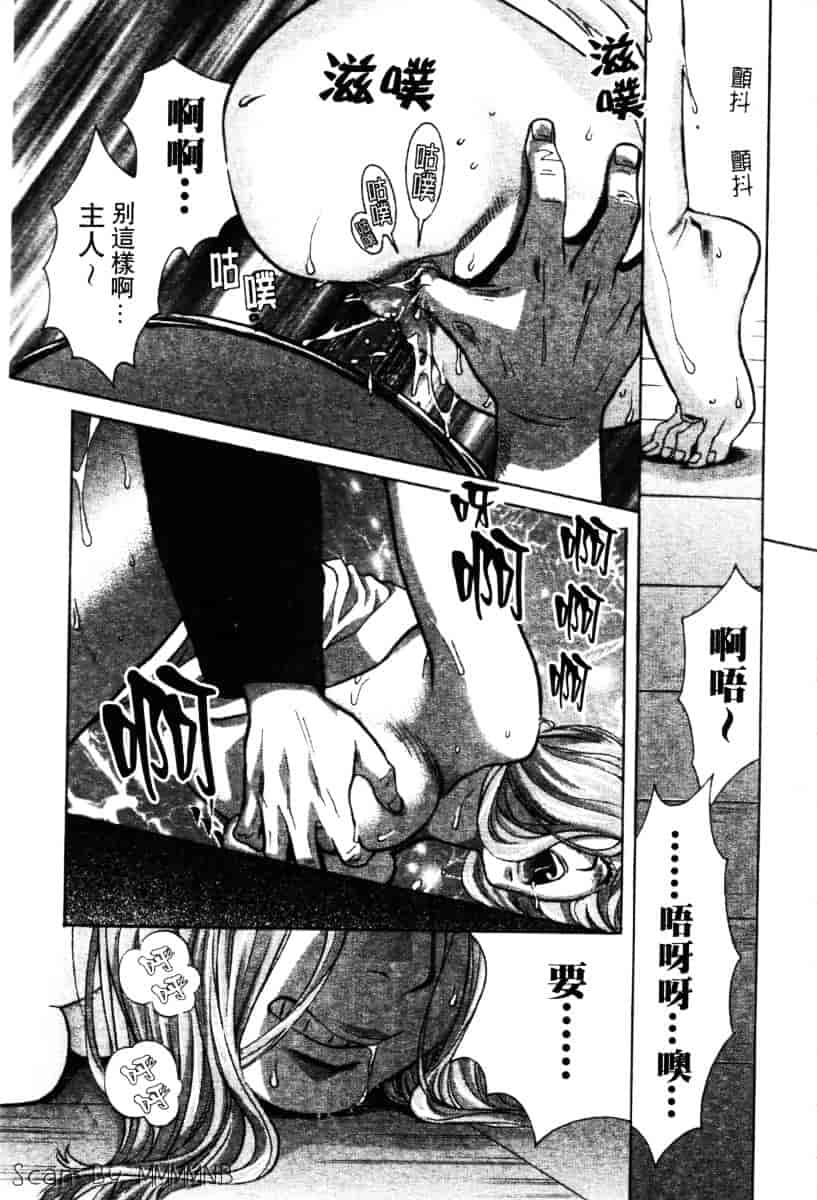 [百済内創] クオ·バディス Vol.2 ─四神─_第4集