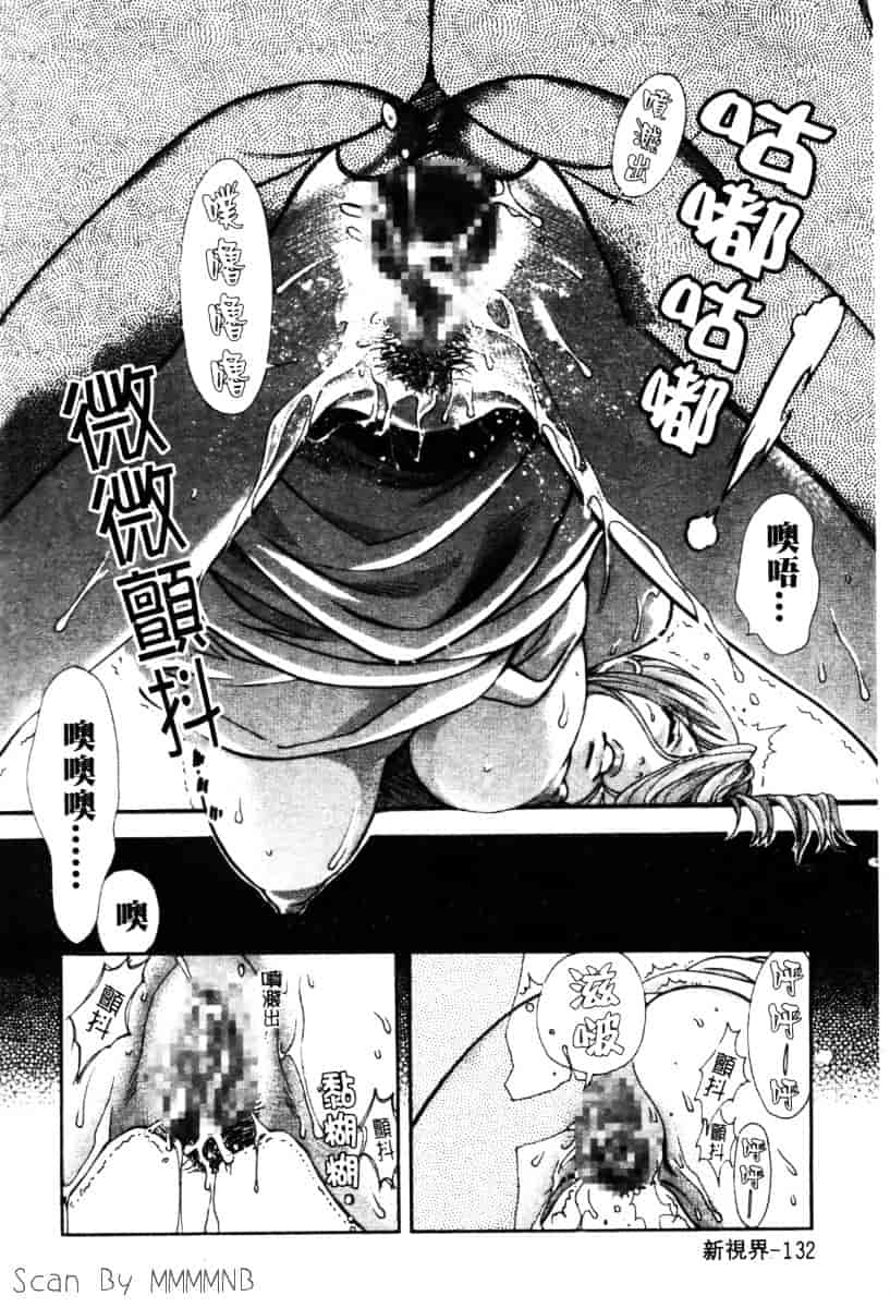 [百済内創] クオ·バディス Vol.2 ─四神─_第4集
