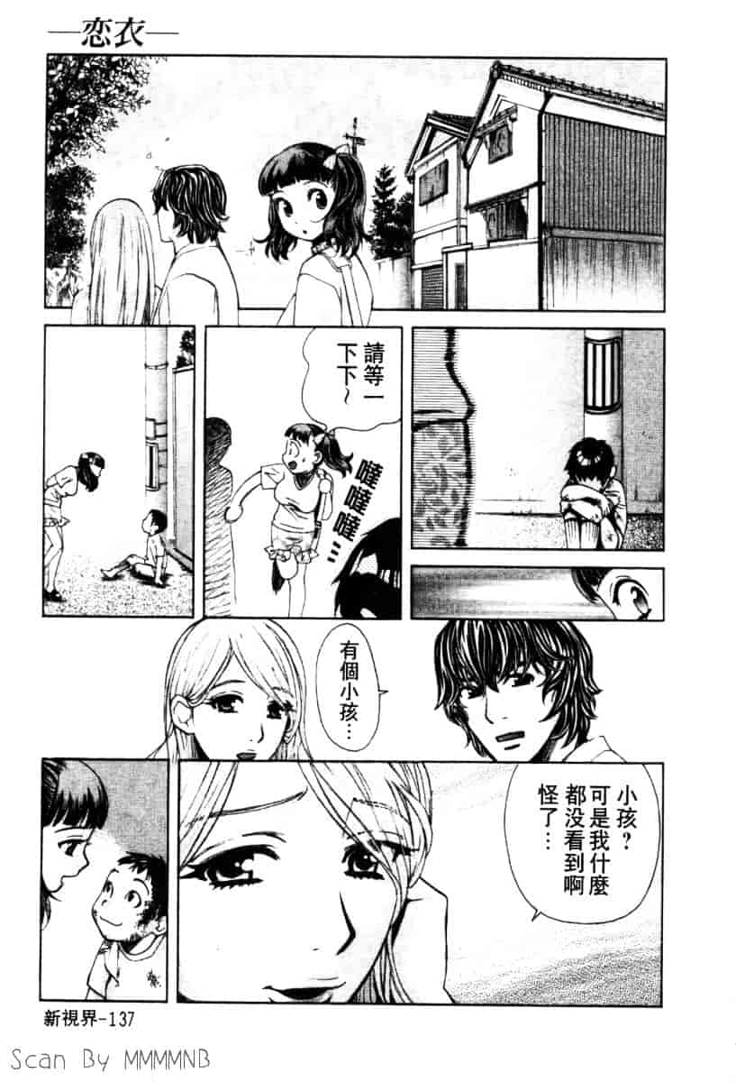 [百済内創] クオ·バディス Vol.2 ─四神─_第4集