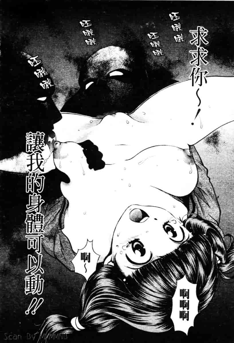 [百済内創] クオ·バディス Vol.2 ─四神─_第1集