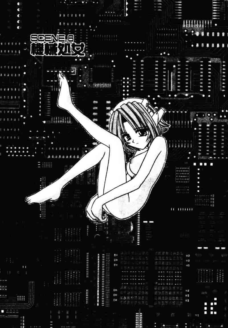 [的良みらん] PALLADIUM GARDEN_第4集