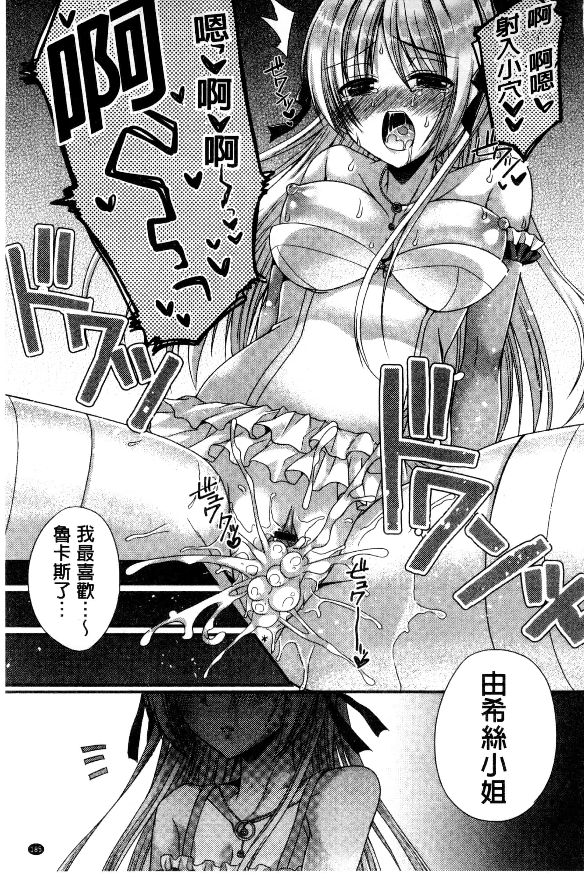 [むかいきよはる] カノジョとハジメテノ_第5集