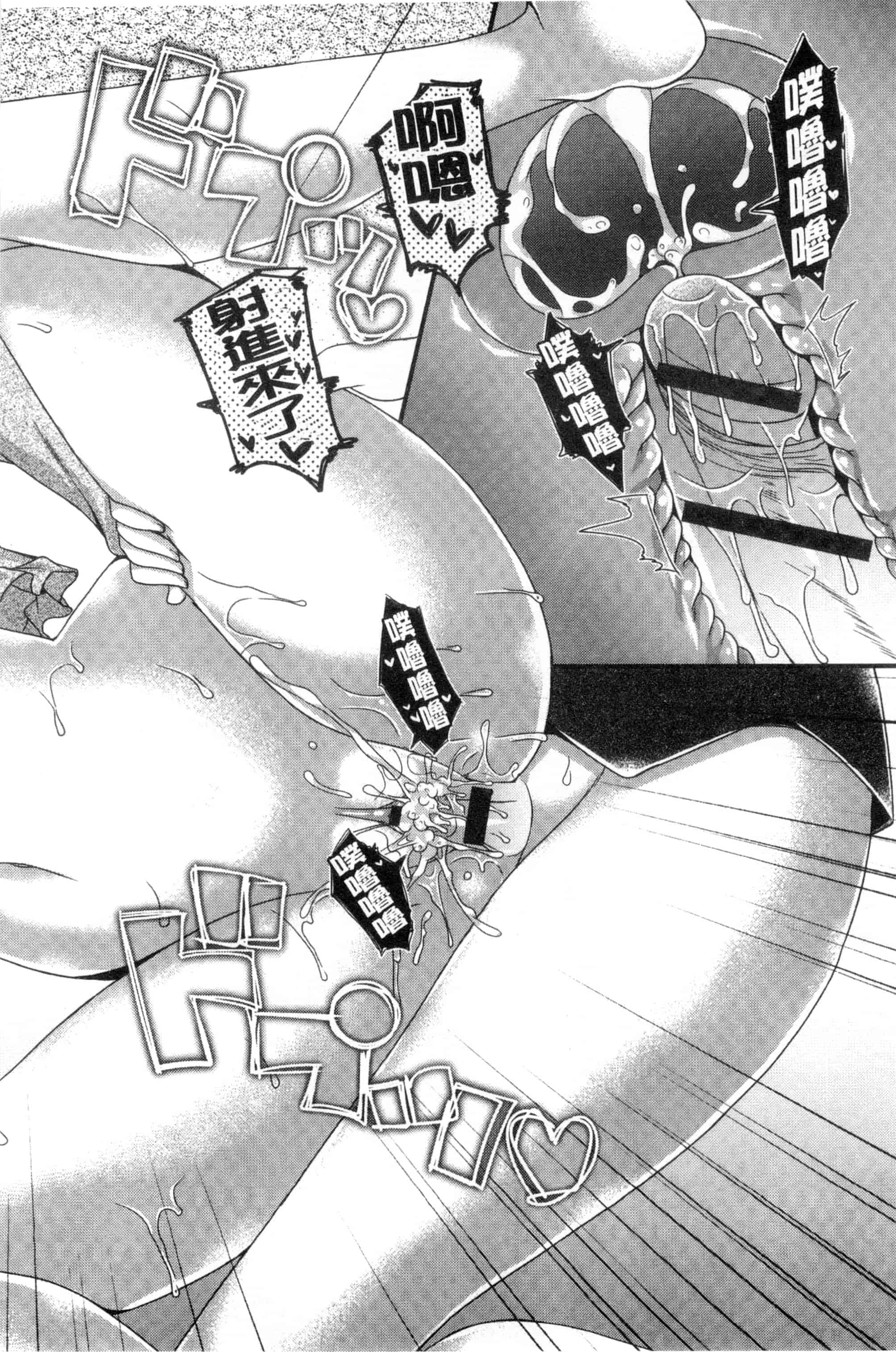 [むかいきよはる] カノジョとハジメテノ_第1集