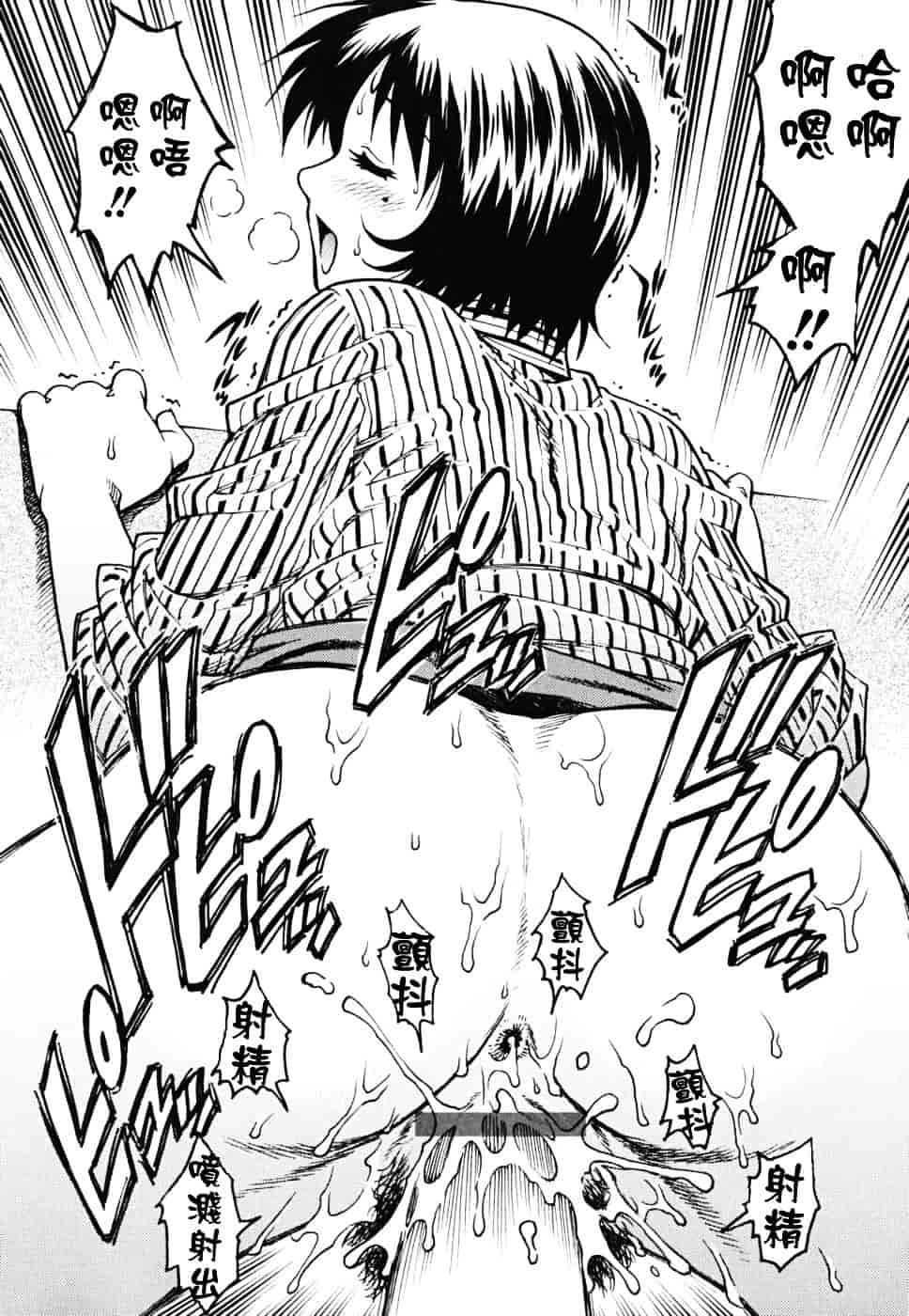 [やながわ理央] 童貞少年_第2集