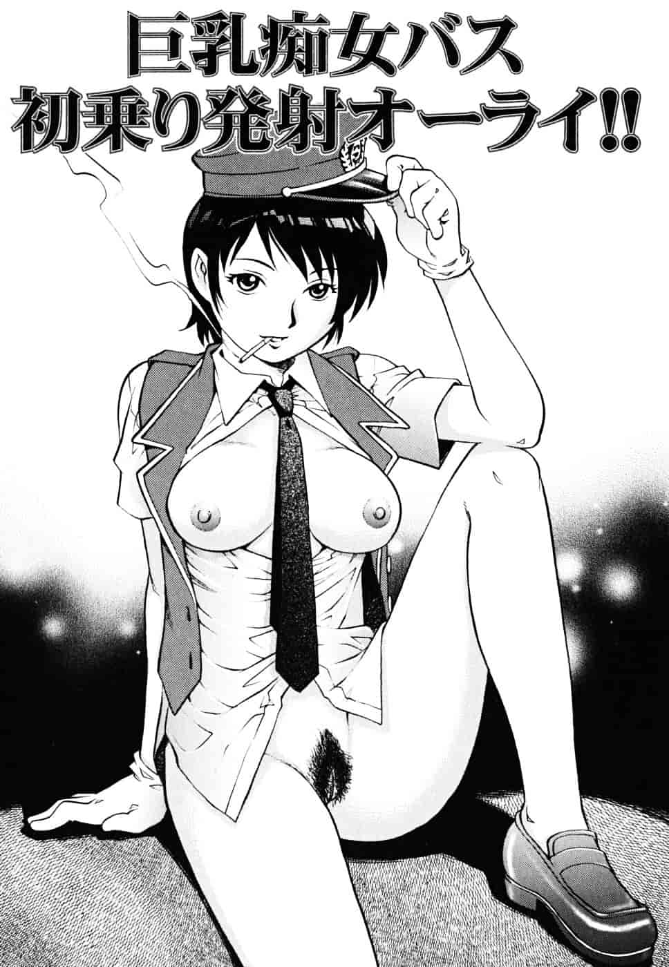 [やながわ理央] 童貞少年_第2集