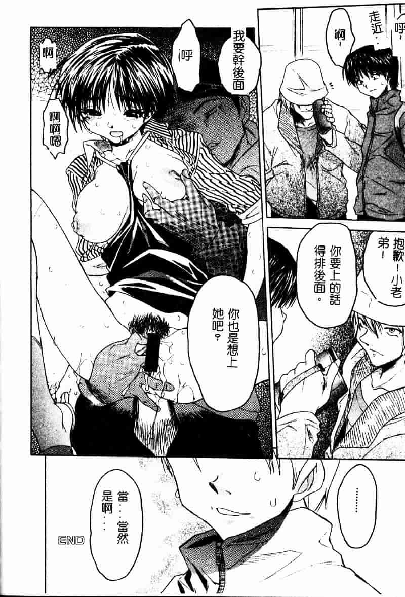 [ゼロの者] とろける体_第4集