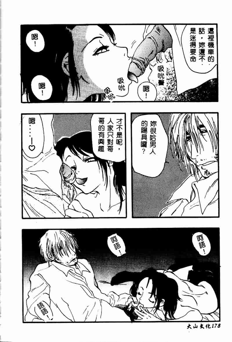 [ゼロの者] とろける体_第5集