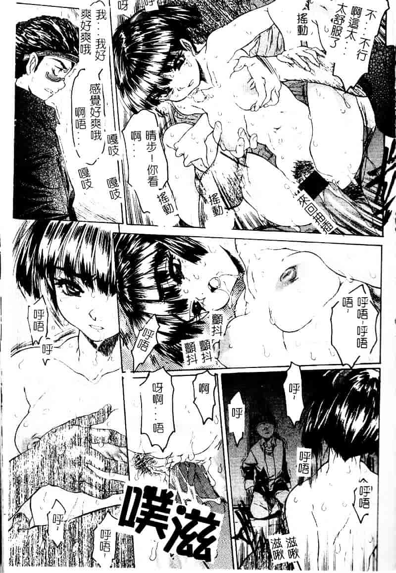 [ゼロの者] とろける体_第1集