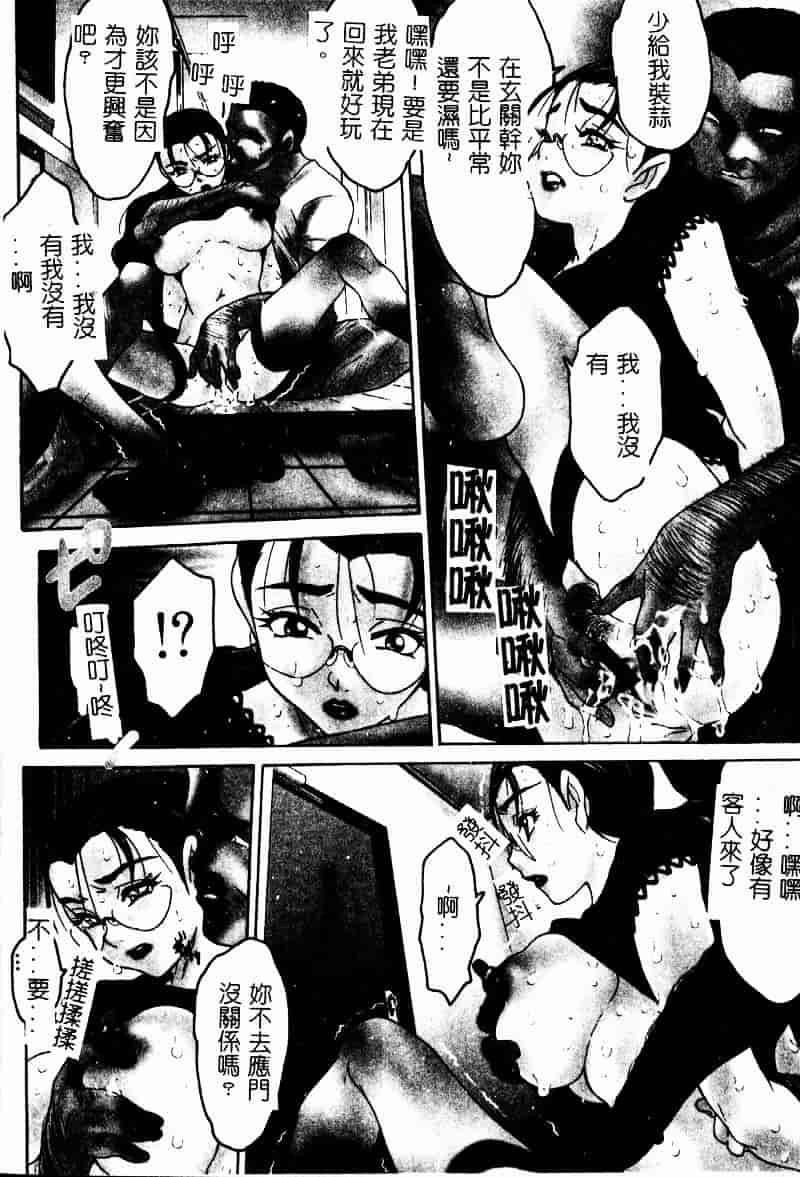 [ゼロの者] とろける体_第2集