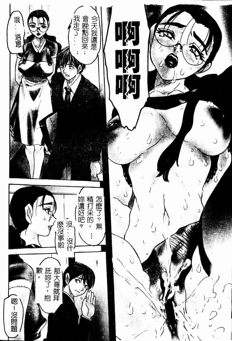 [ゼロの者] とろける体_第2集