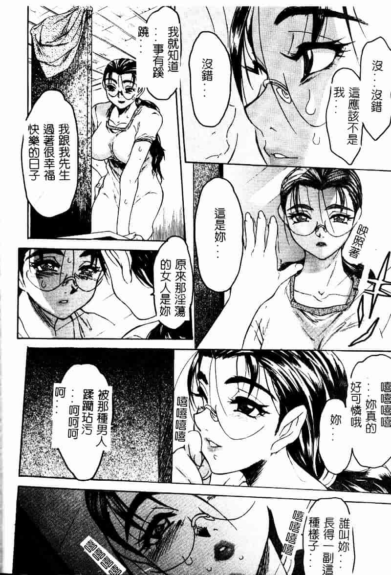 [ゼロの者] とろける体_第2集