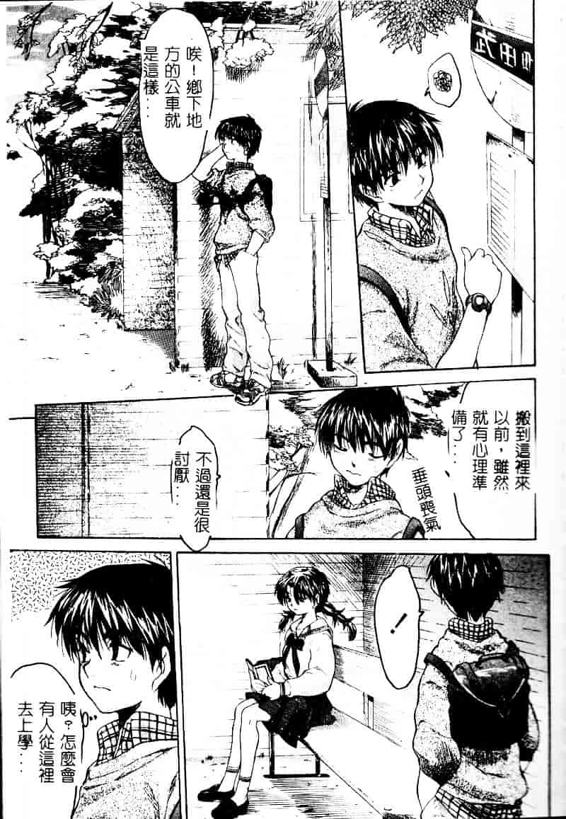 [ゼロの者] とろける体_第2集