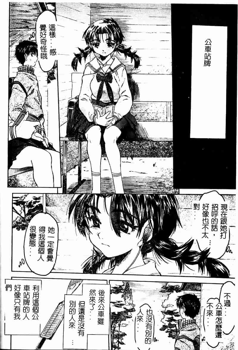 [ゼロの者] とろける体_第2集