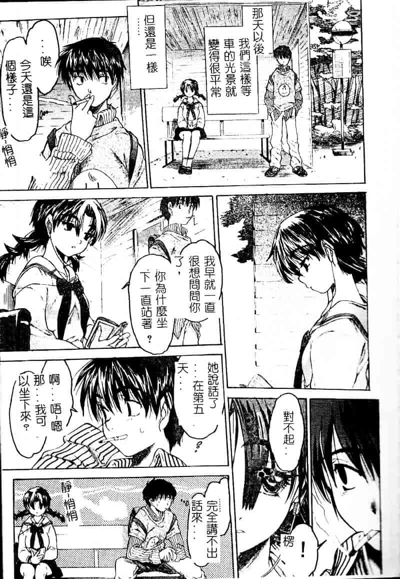 [ゼロの者] とろける体_第2集
