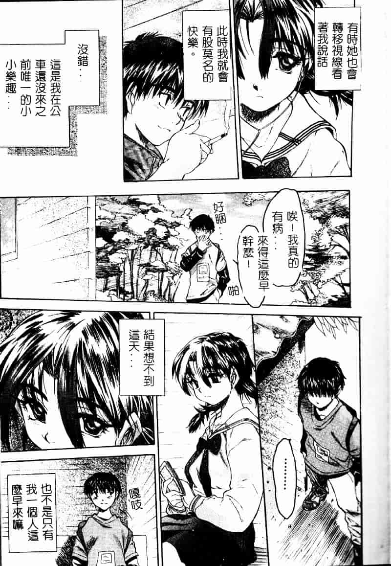 [ゼロの者] とろける体_第2集