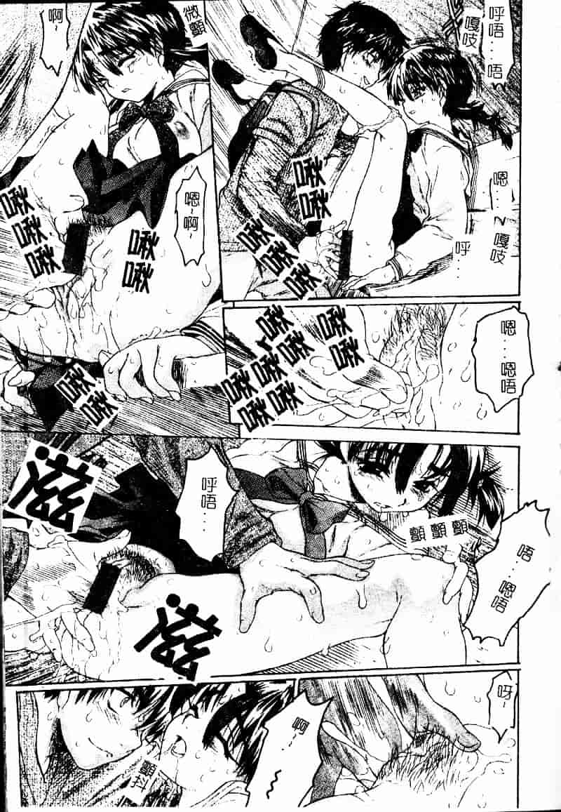 [ゼロの者] とろける体_第2集