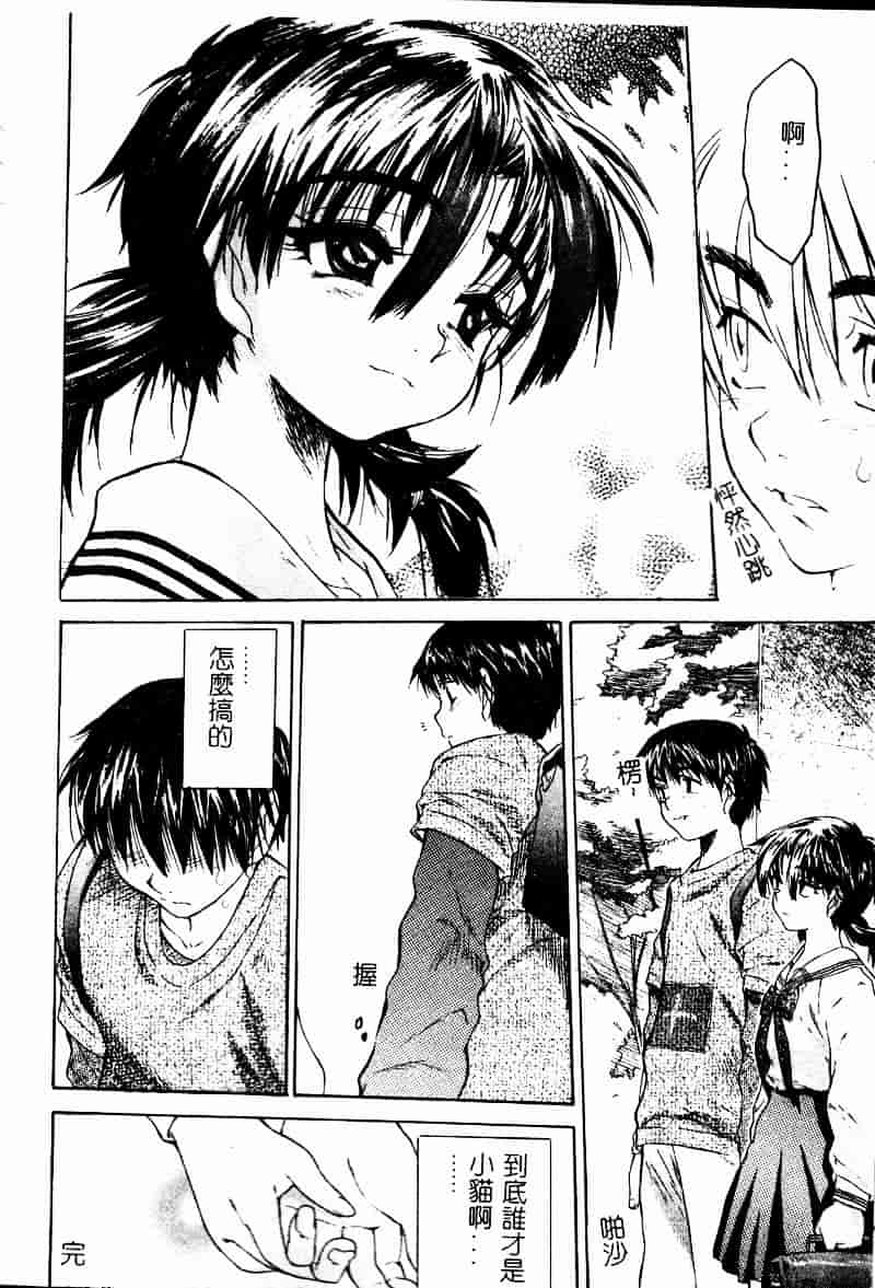 [ゼロの者] とろける体_第2集