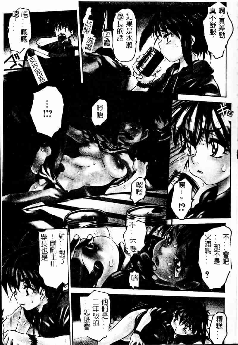 [ゼロの者] とろける体_第1集