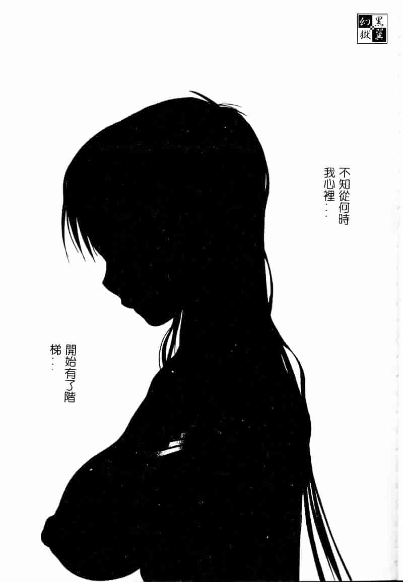 [ゼロの者] とろける体_第3集