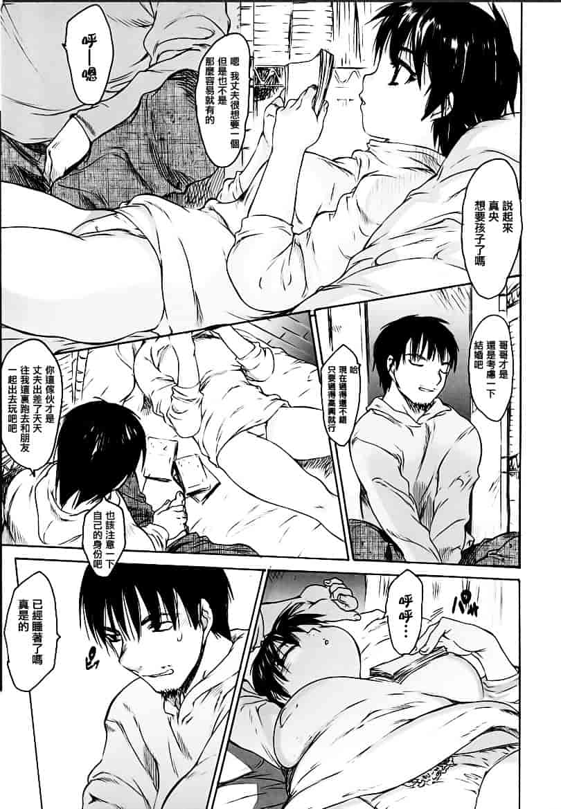 [ゼロの者] わすれな 1_第1集