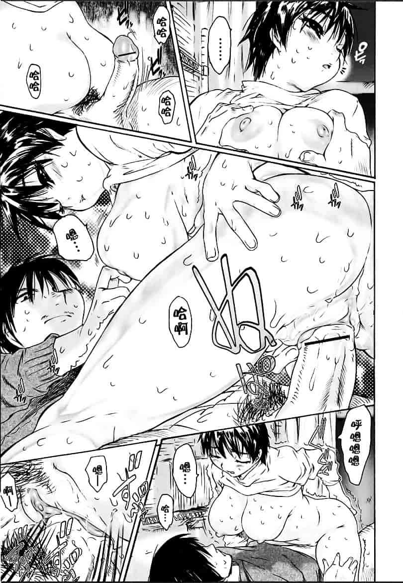 [ゼロの者] わすれな 1_第1集
