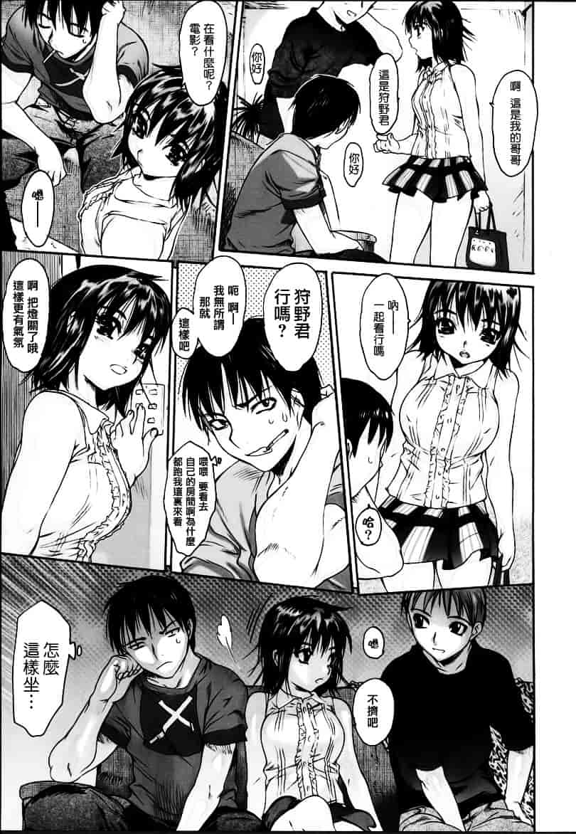 [ゼロの者] わすれな 1_第1集