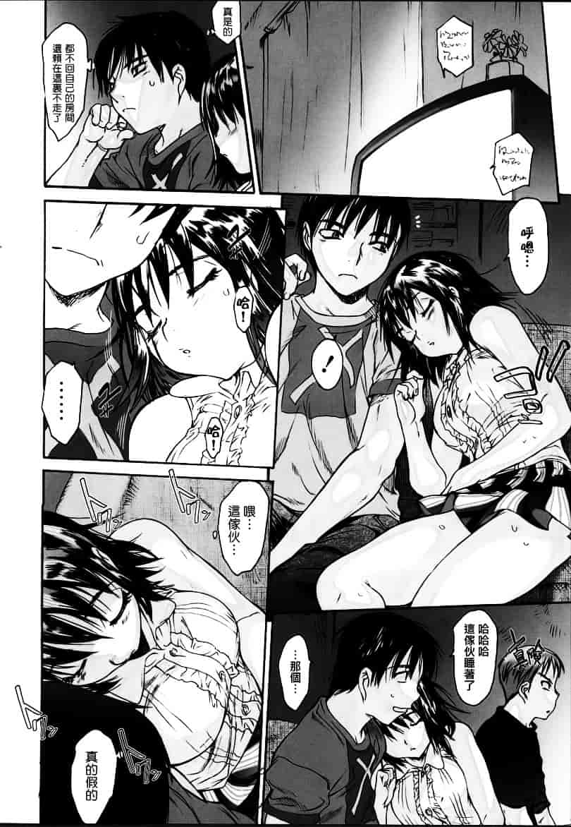 [ゼロの者] わすれな 1_第1集
