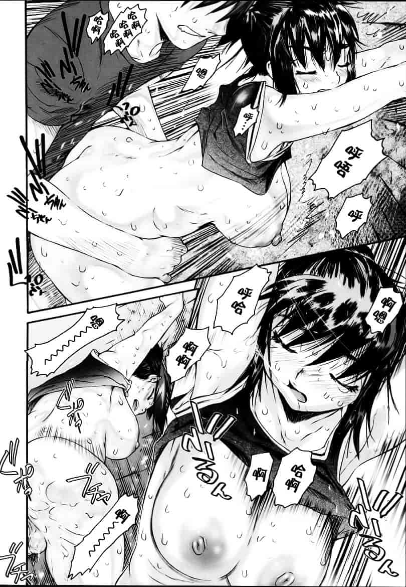 [ゼロの者] わすれな 1_第3集