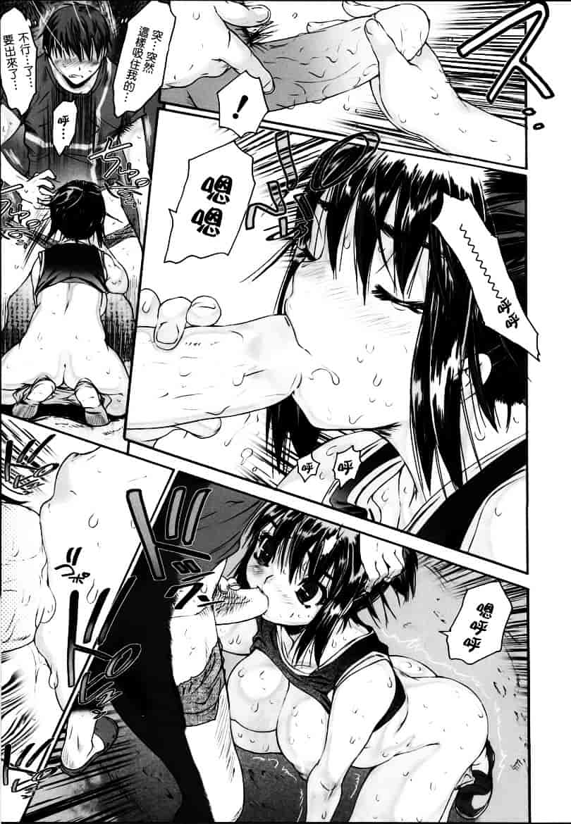 [ゼロの者] わすれな 1_第3集