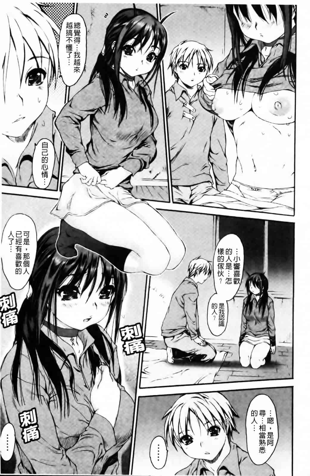 [ゼロの者] エロメスのつくり方_第4集