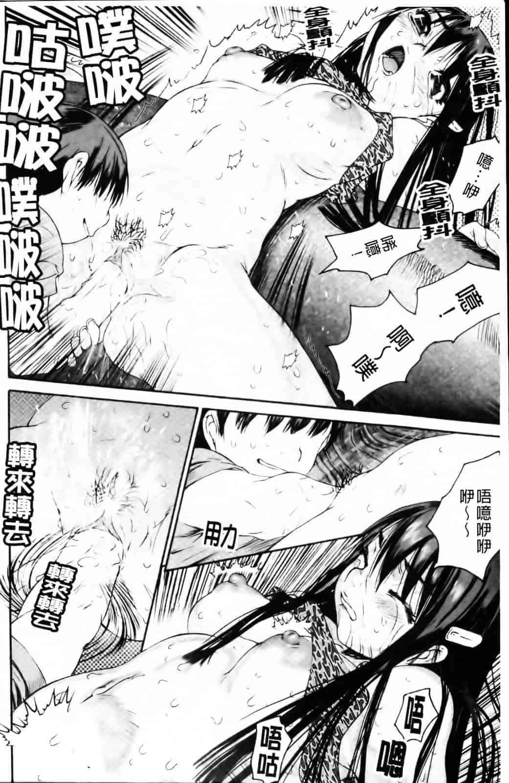 [ゼロの者] エロメスのつくり方_第4集