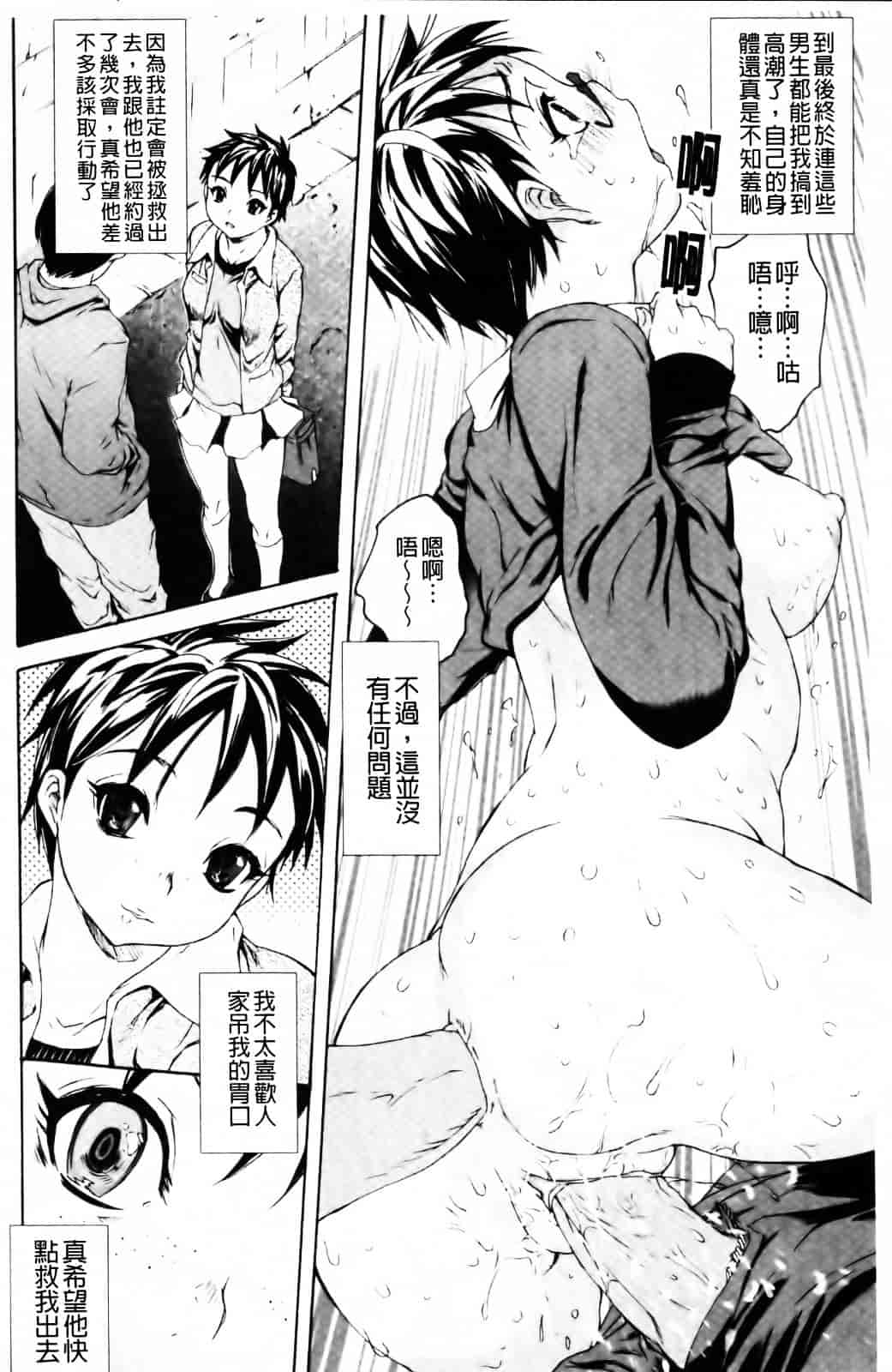 [ゼロの者] エロメスのつくり方_第1集