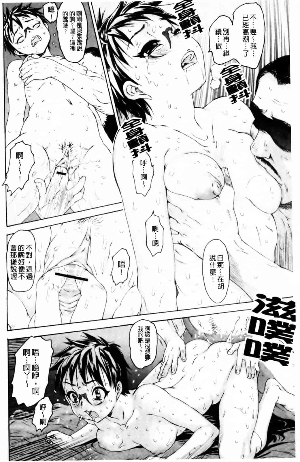 [ゼロの者] エロメスのつくり方_第1集
