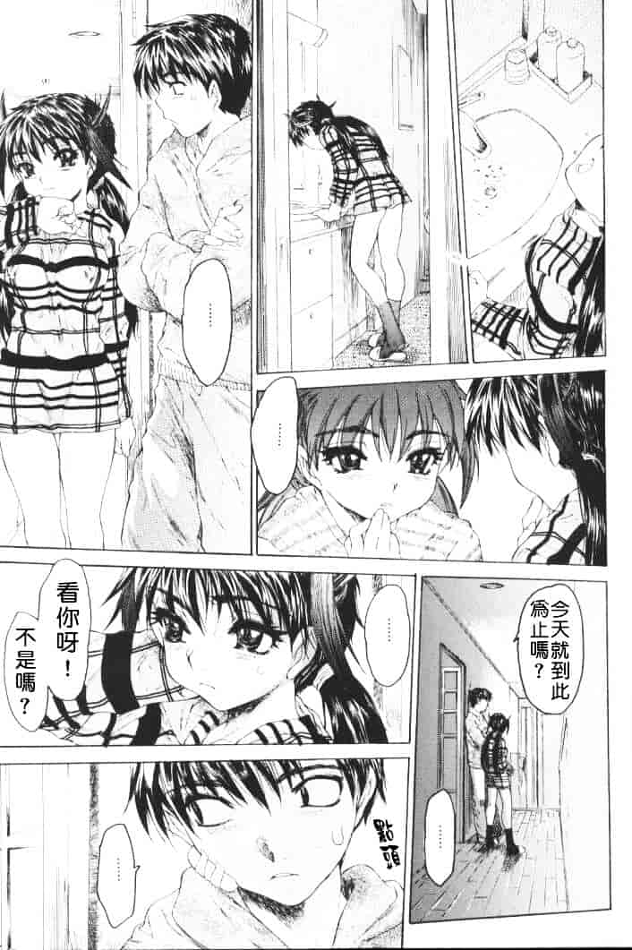 [ゼロの者] 恥液のニオイ_第1集