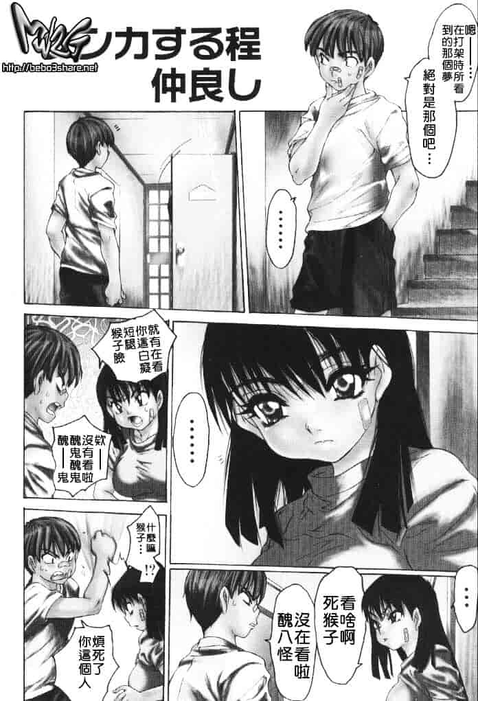 [ゼロの者] 恥液のニオイ_第3集