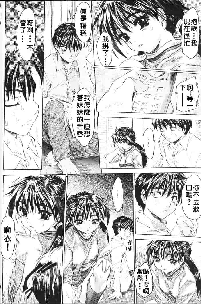 [ゼロの者] 恥液のニオイ_第1集