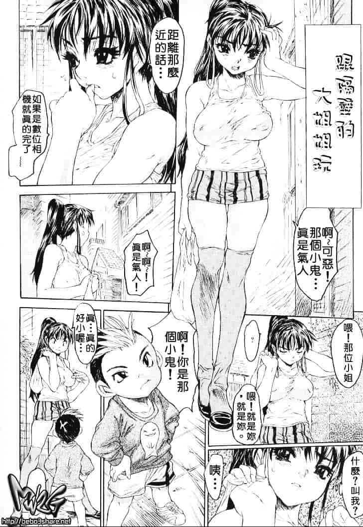 [ゼロの者] 恥液のニオイ_第1集