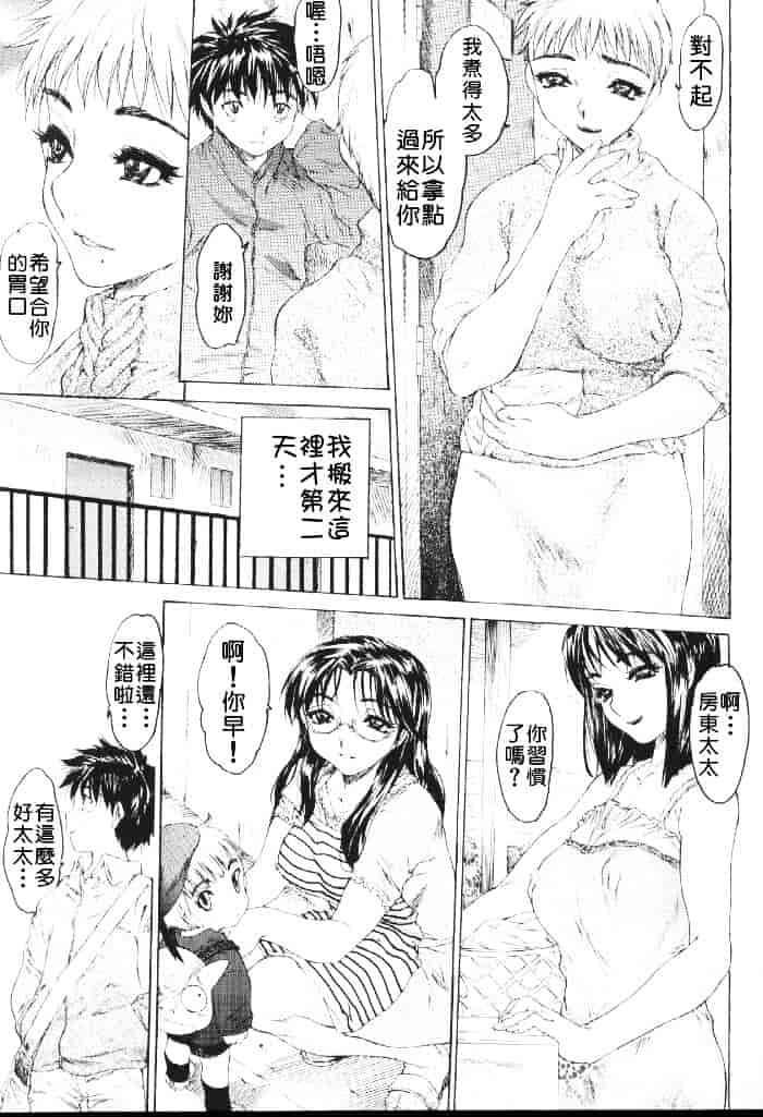 [ゼロの者] 恥液のニオイ_第2集