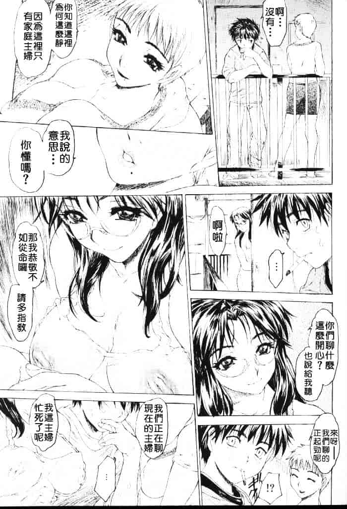 [ゼロの者] 恥液のニオイ_第2集