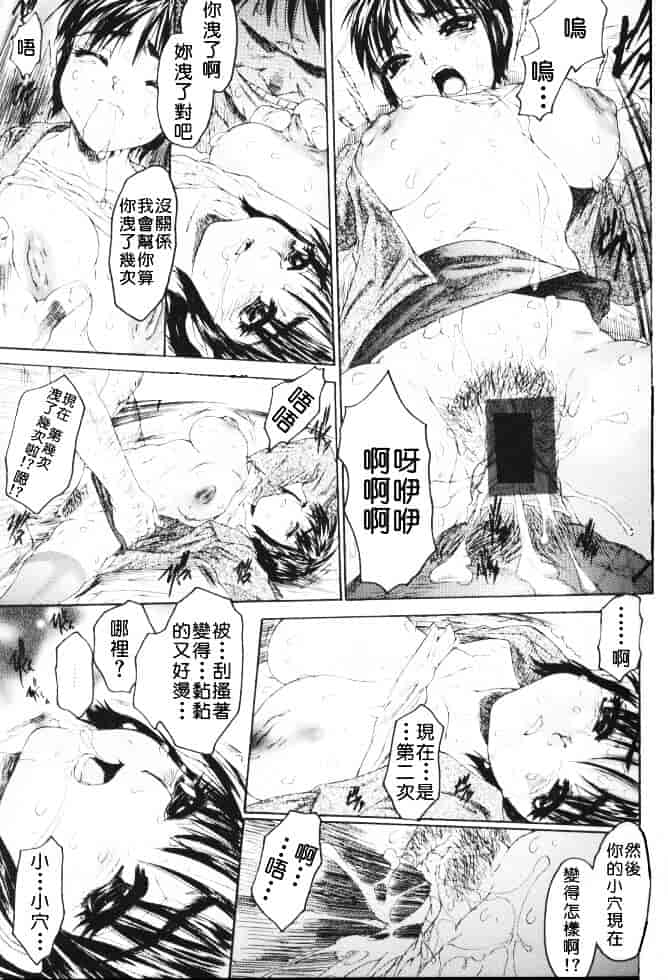 [ゼロの者] 恥液のニオイ_第3集