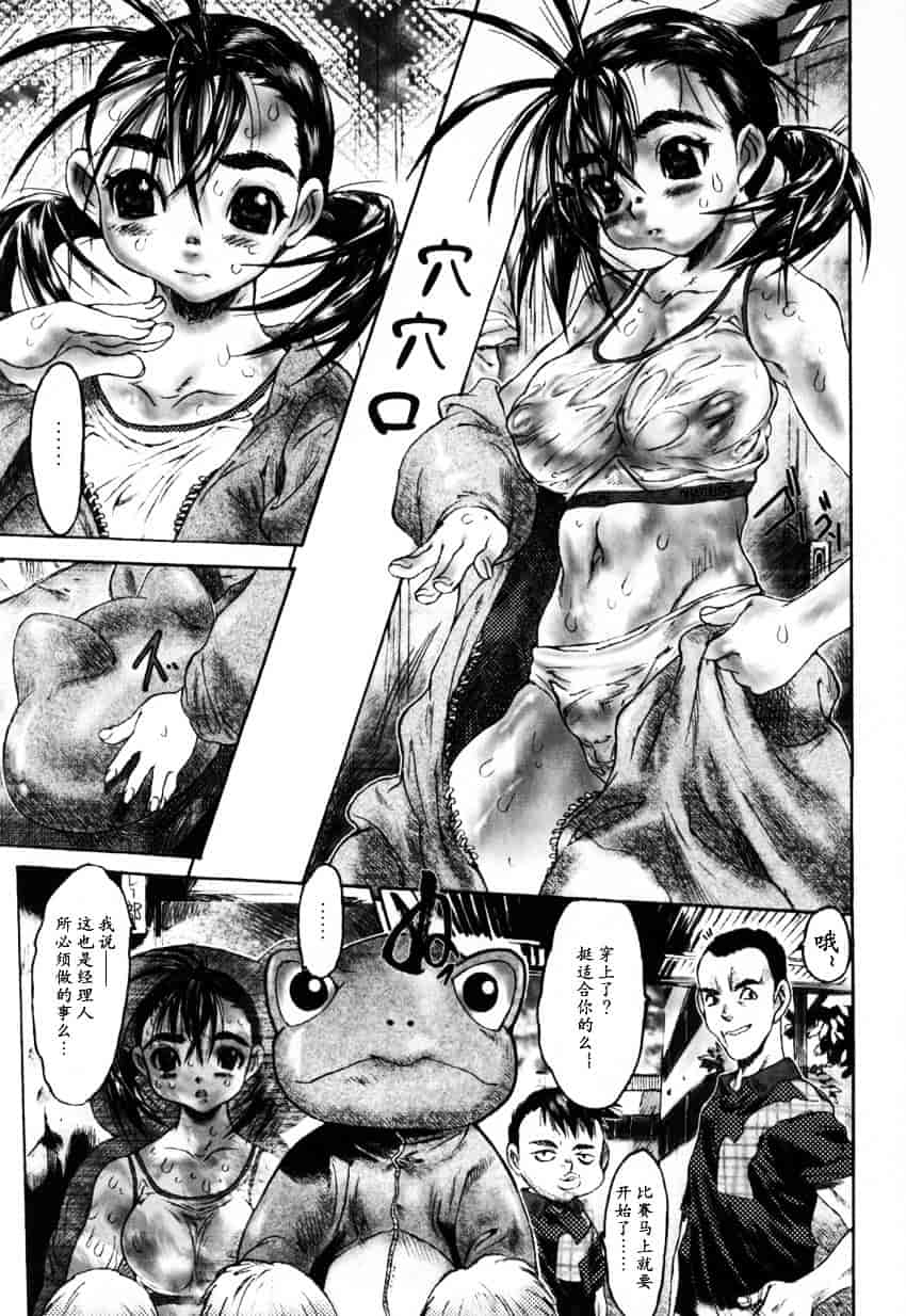 [ゼロの者] 犯りたい気分_第3集
