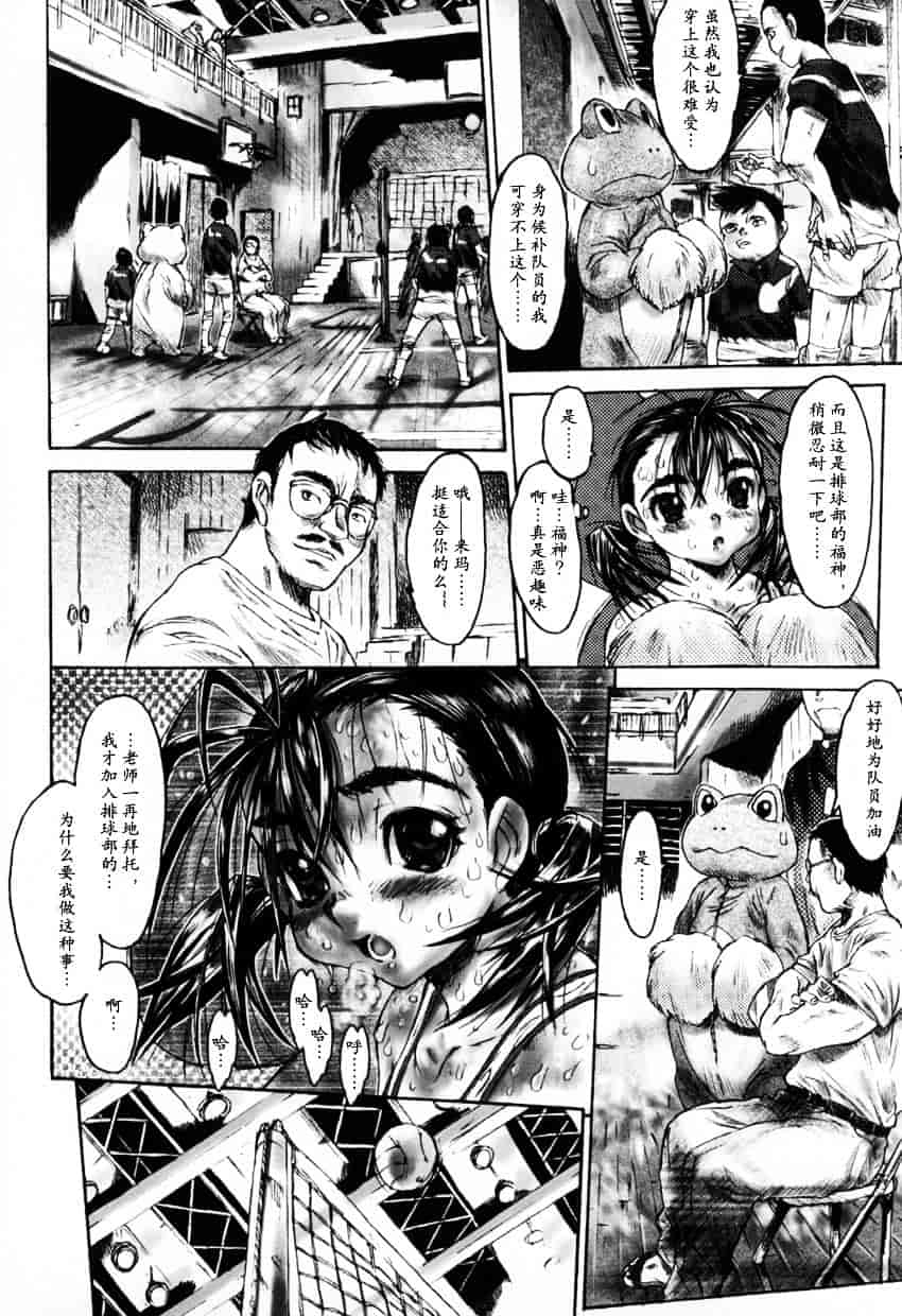 [ゼロの者] 犯りたい気分_第3集
