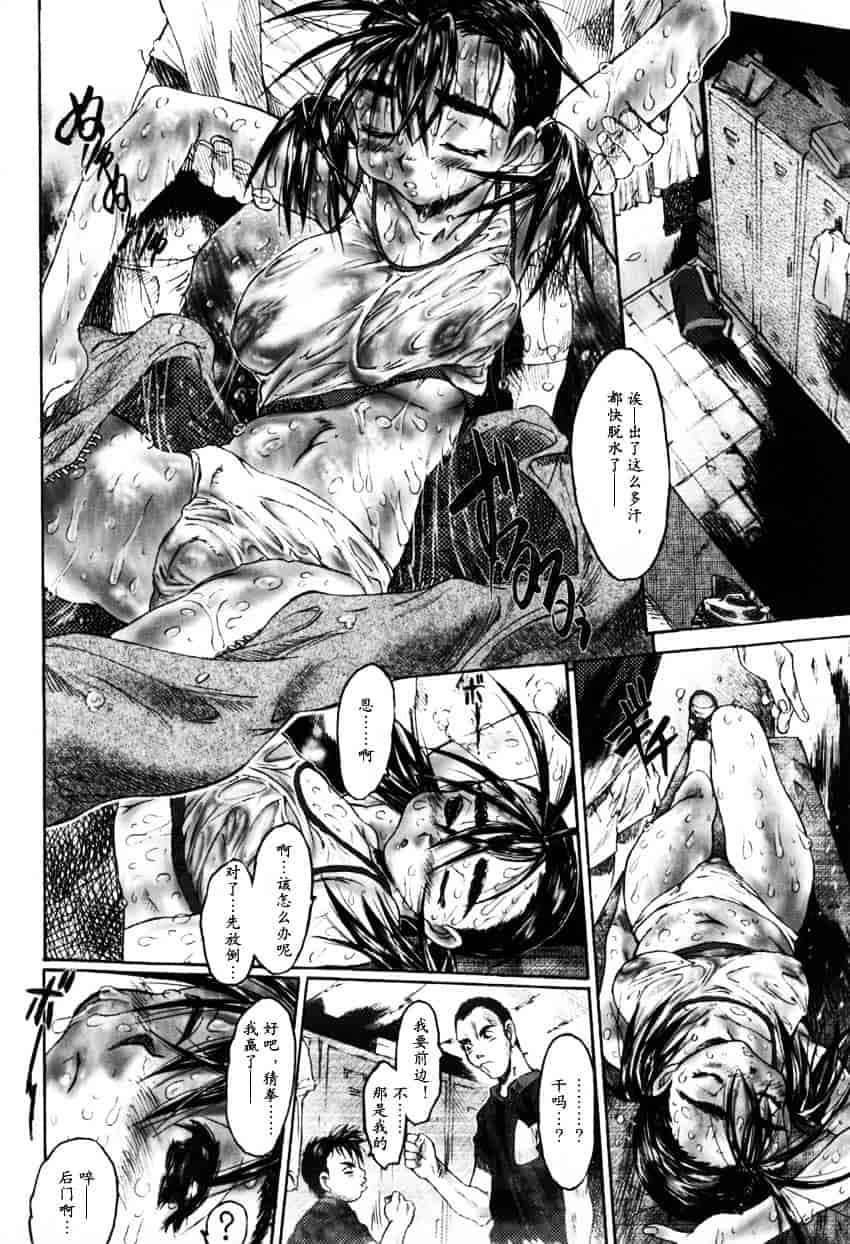[ゼロの者] 犯りたい気分_第3集