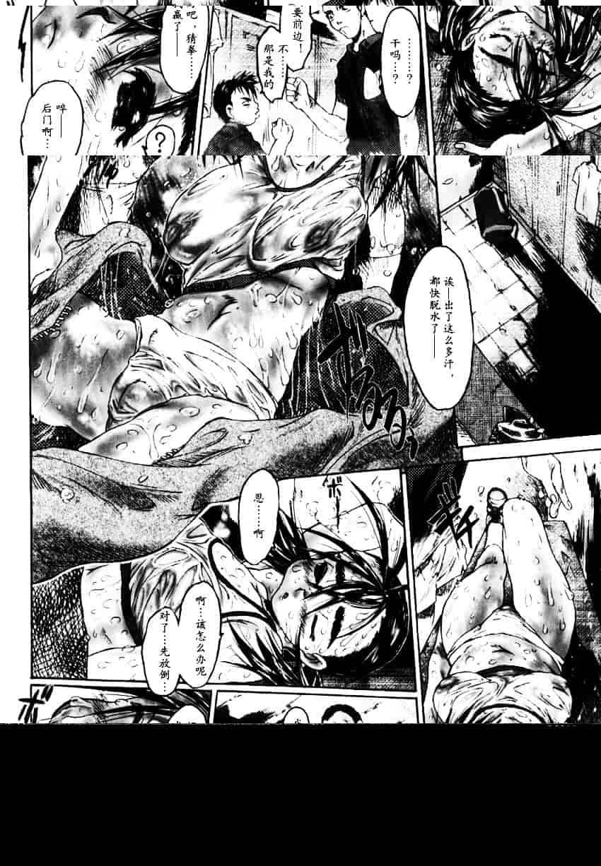 [ゼロの者] 犯りたい気分_第3集